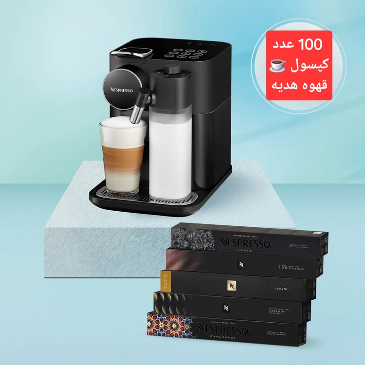 نسپرسوساز کاراجا ترکیه مدل Nespresso F541 Gran Latissima + ترموس استنلی مدل Quencher Pipetli ( هدیه )