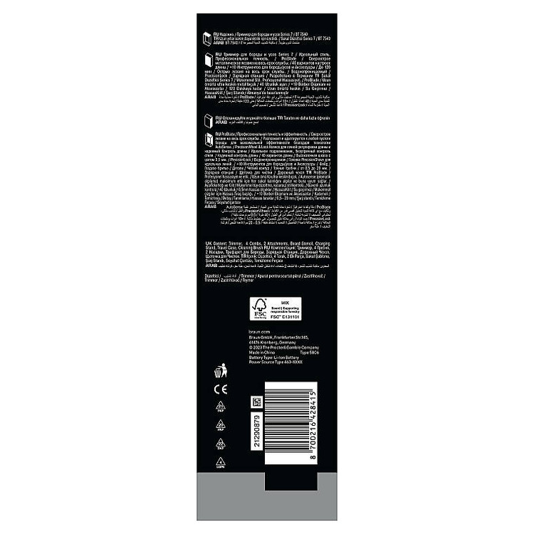 ماشیت اصلاح برند Braun مدل BT7540 با تیغه Pro Blade